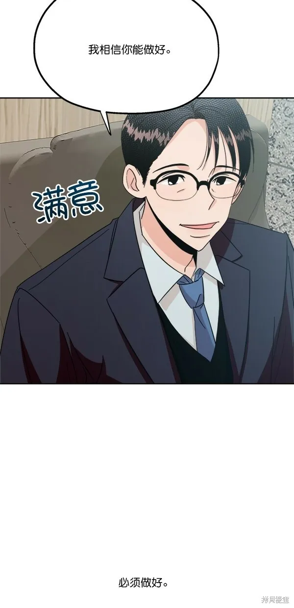 第24话 第19页