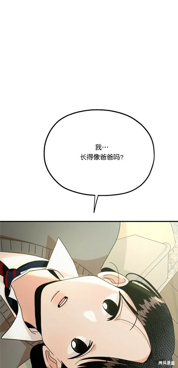 第24话 第21页
