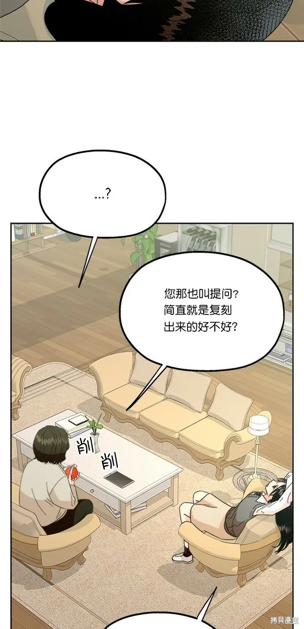 第24话 第22页