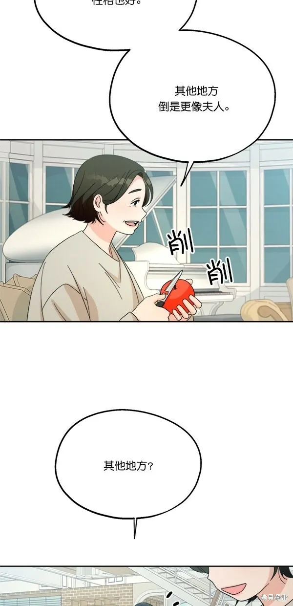 第24话 第24页