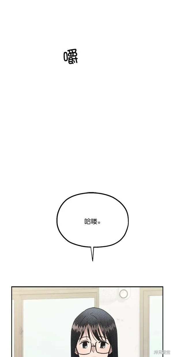 第24话 第33页