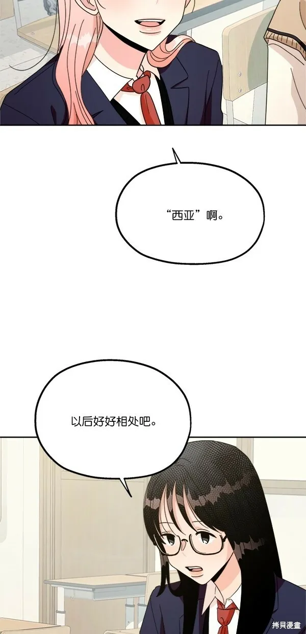 第24话 第36页
