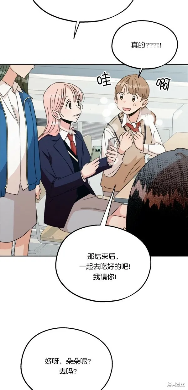 第24话 第39页