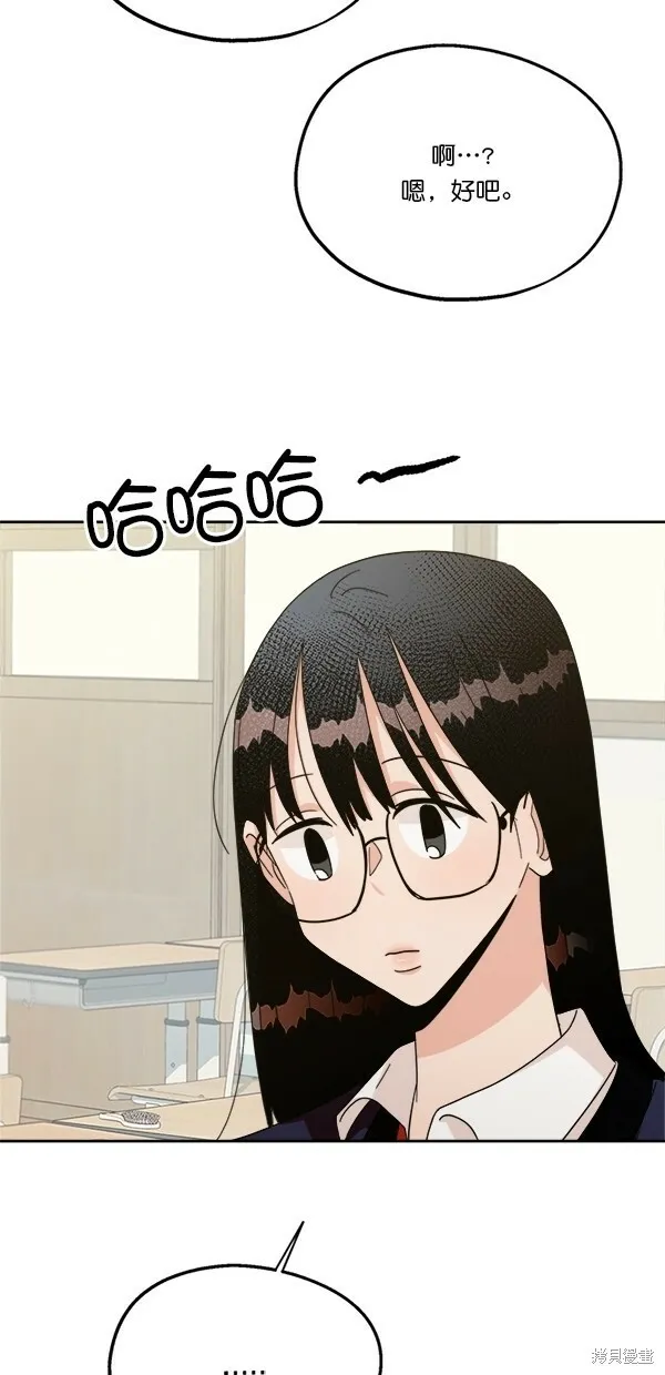 第24话 第40页