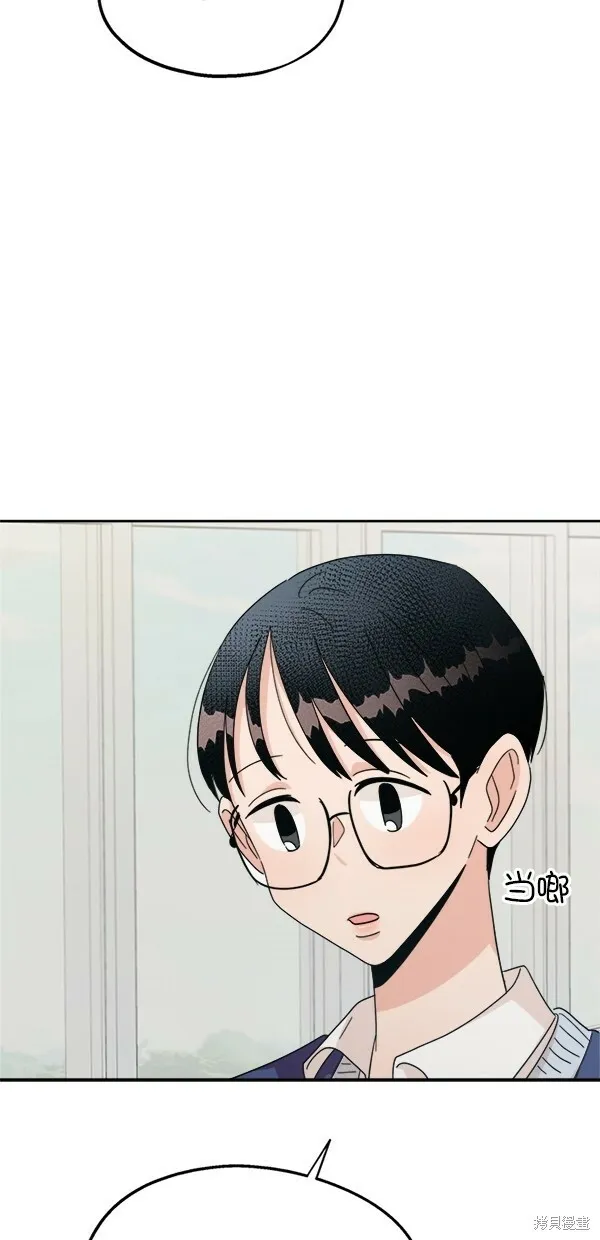 第24话 第41页