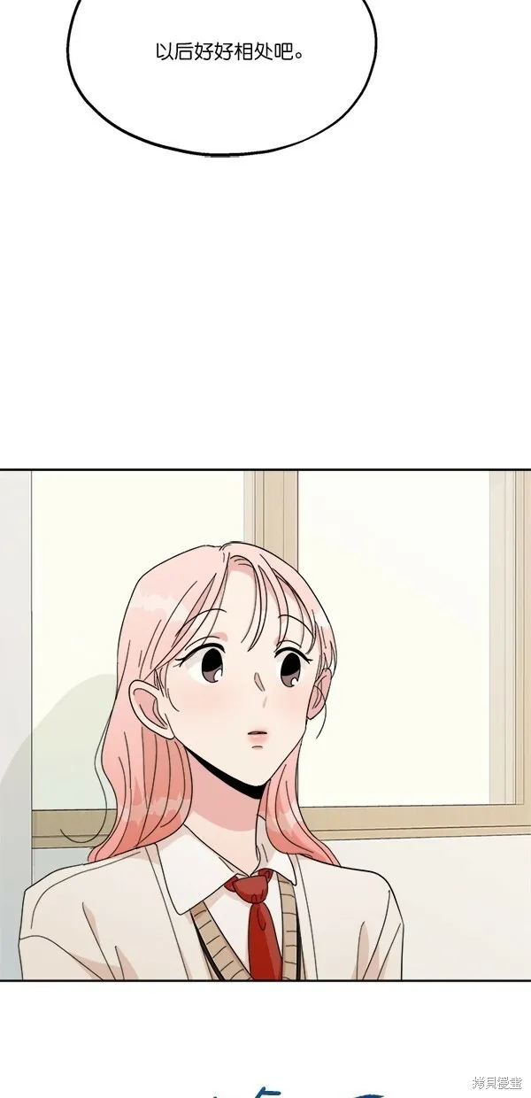 第24话 第42页