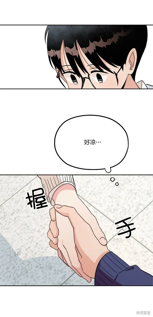第24话 第45页