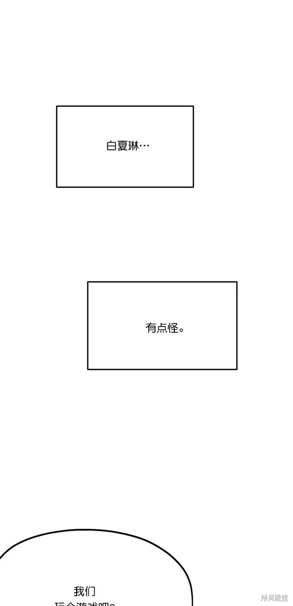第24话 第46页