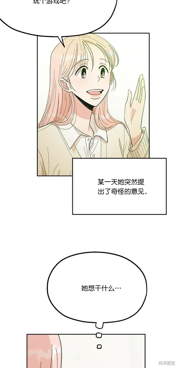 第24话 第47页