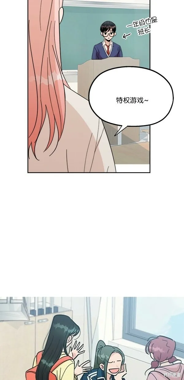 第24话 第48页
