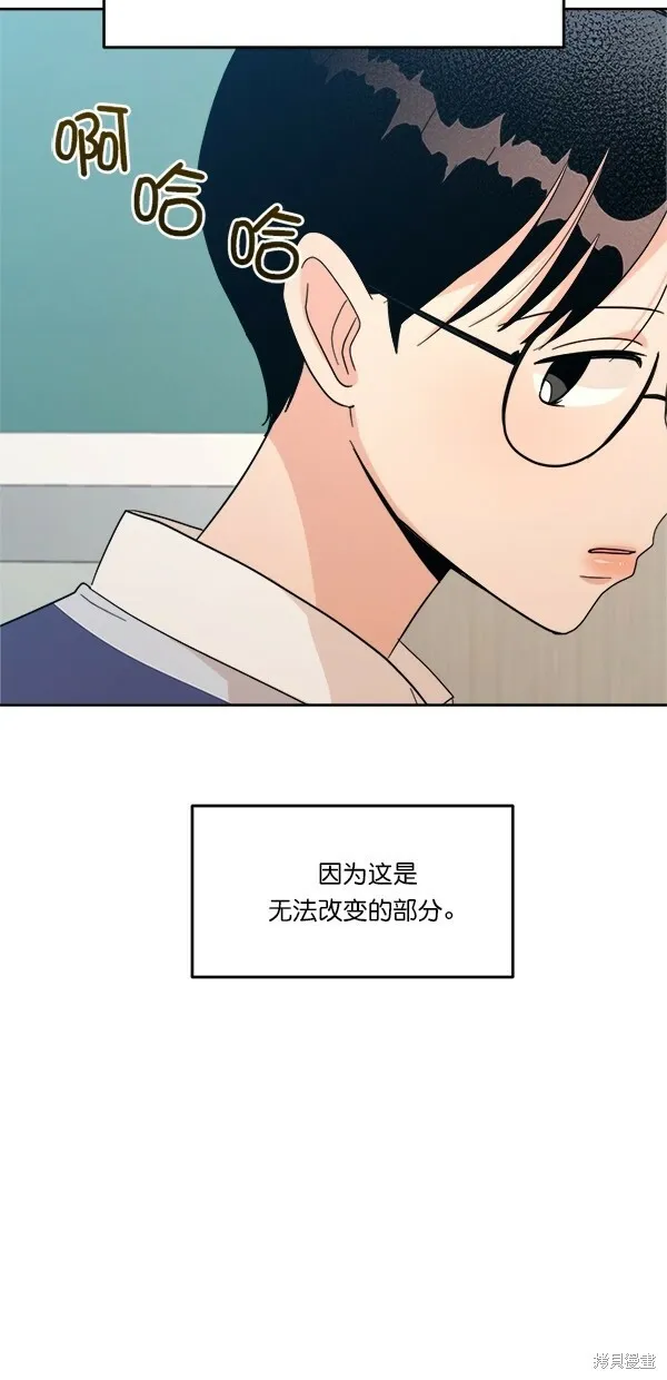 第24话 第53页