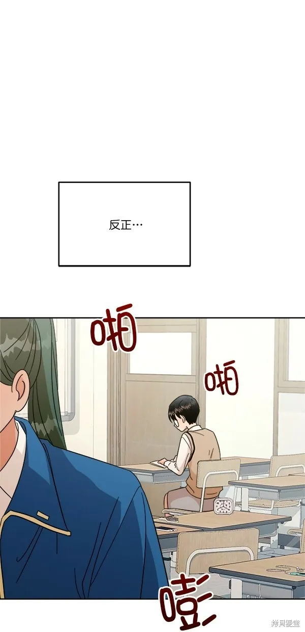 第24话 第54页