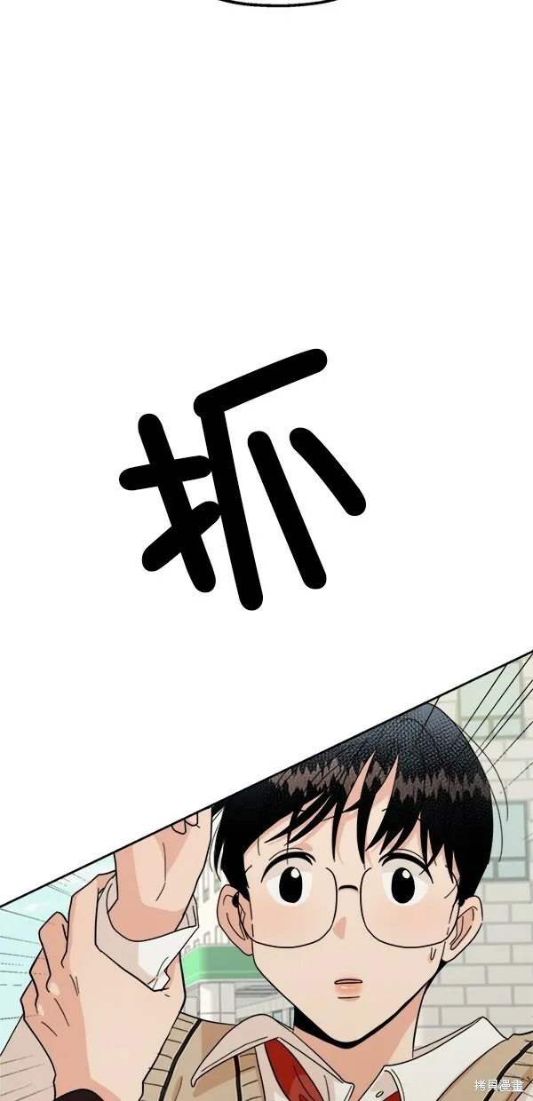 第24话 第57页