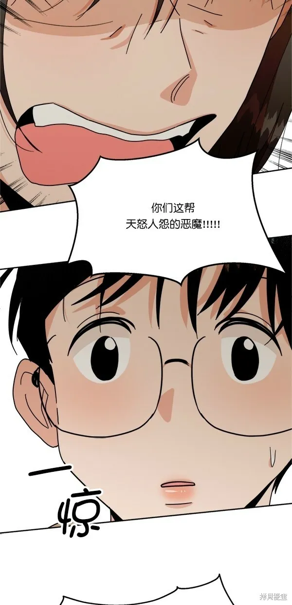 第24话 第59页
