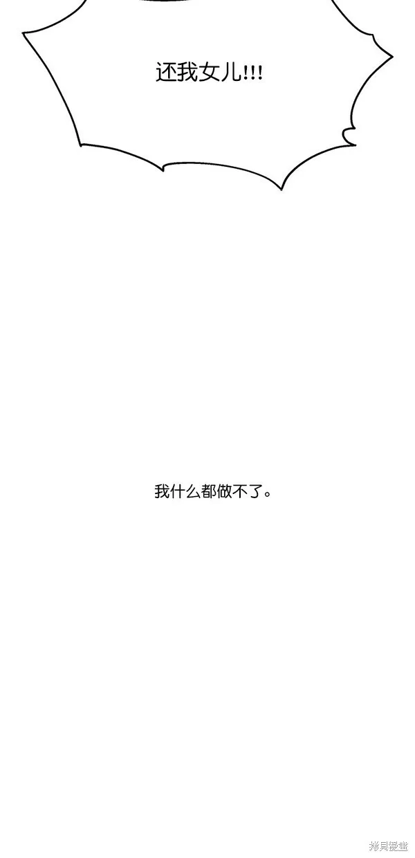 第24话 第60页