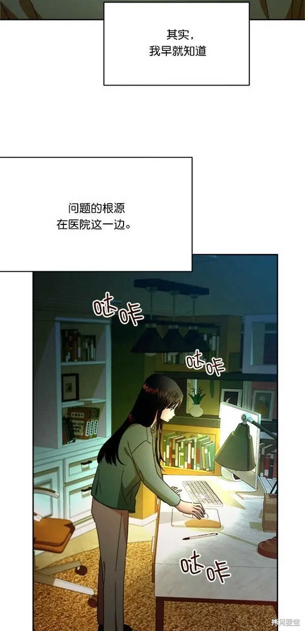 第24话 第63页