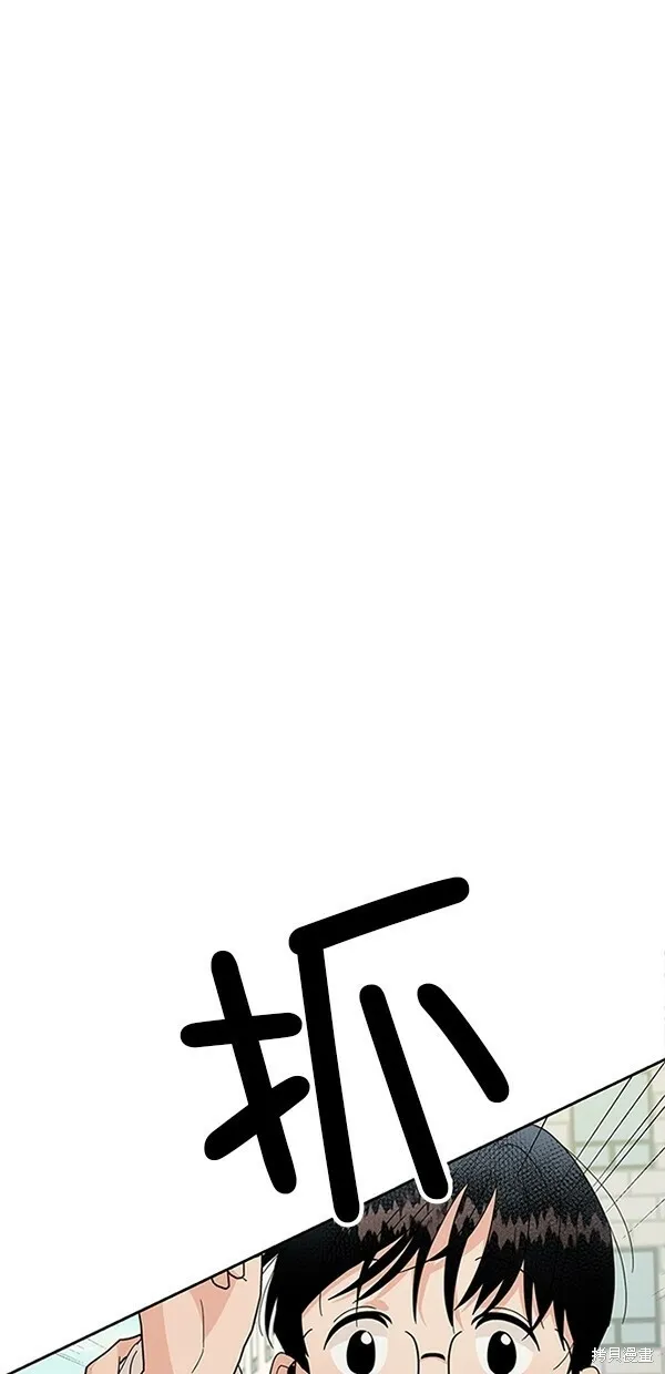 第25话 第5页