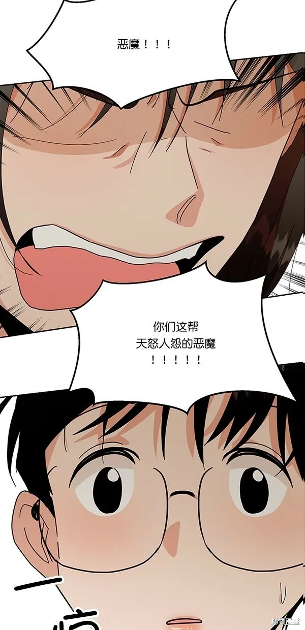 第25话 第7页