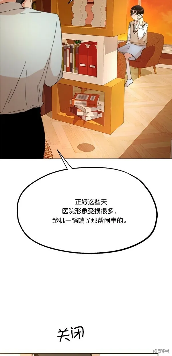第25话 第13页