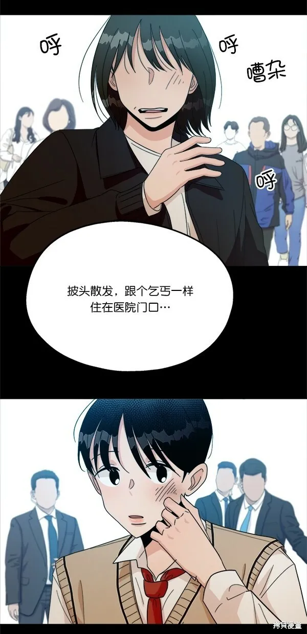 第25话 第17页