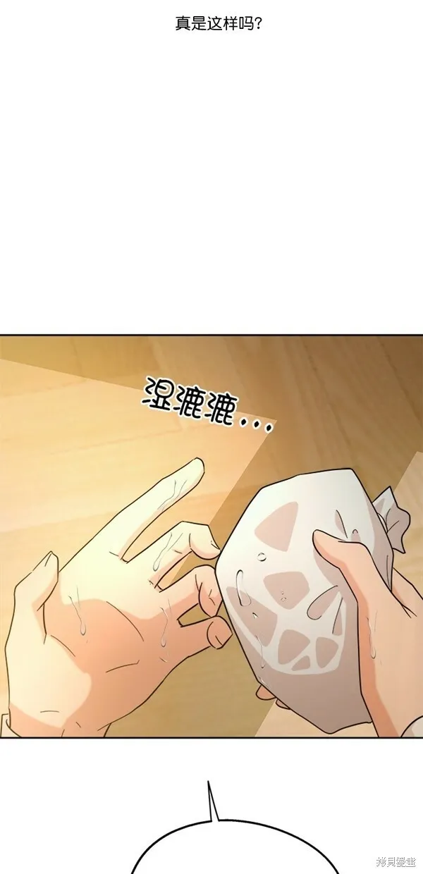 第25话 第24页