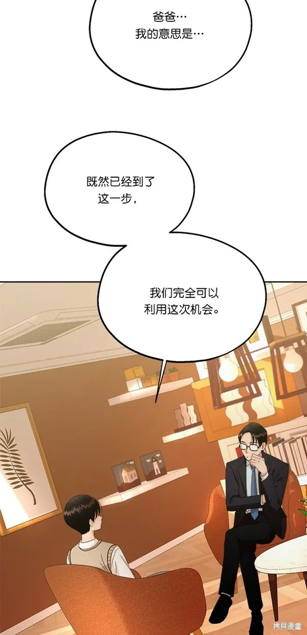 第25话 第25页