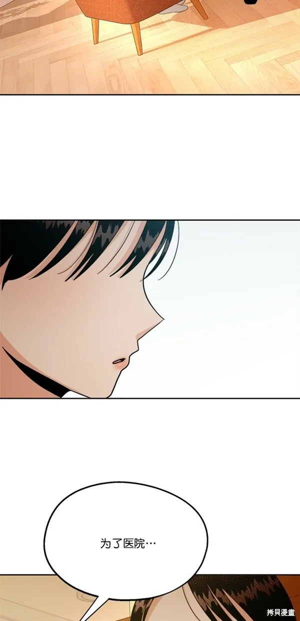 第25话 第26页