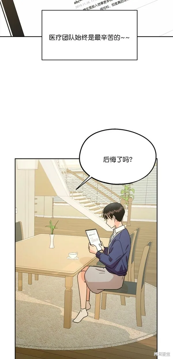 第25话 第32页