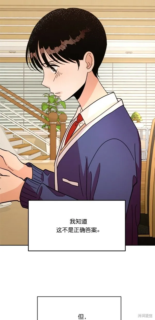 第25话 第37页