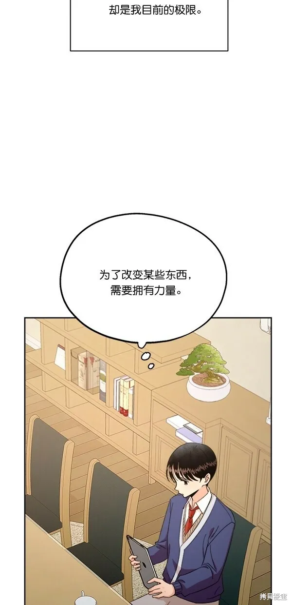 第25话 第38页