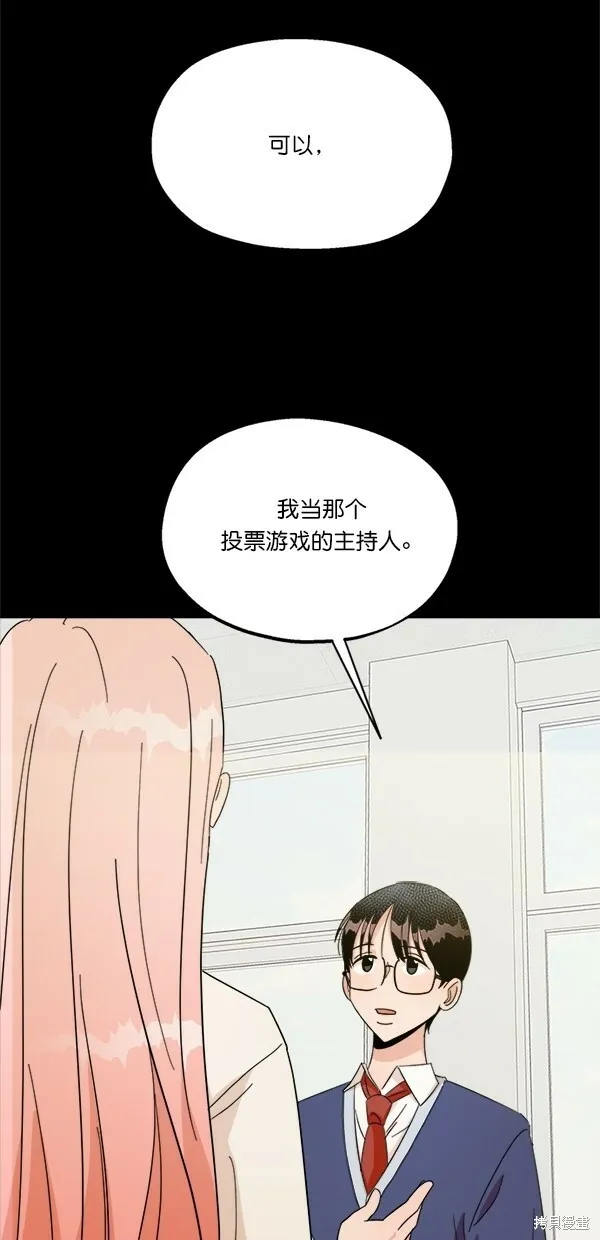 第25话 第40页