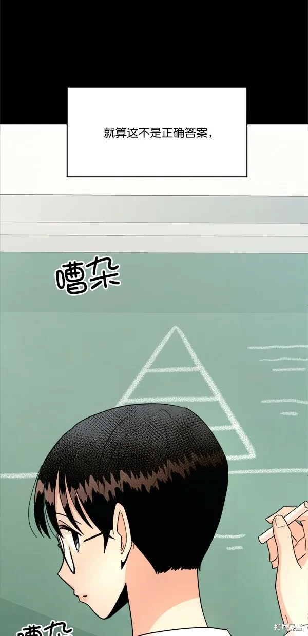 第25话 第42页