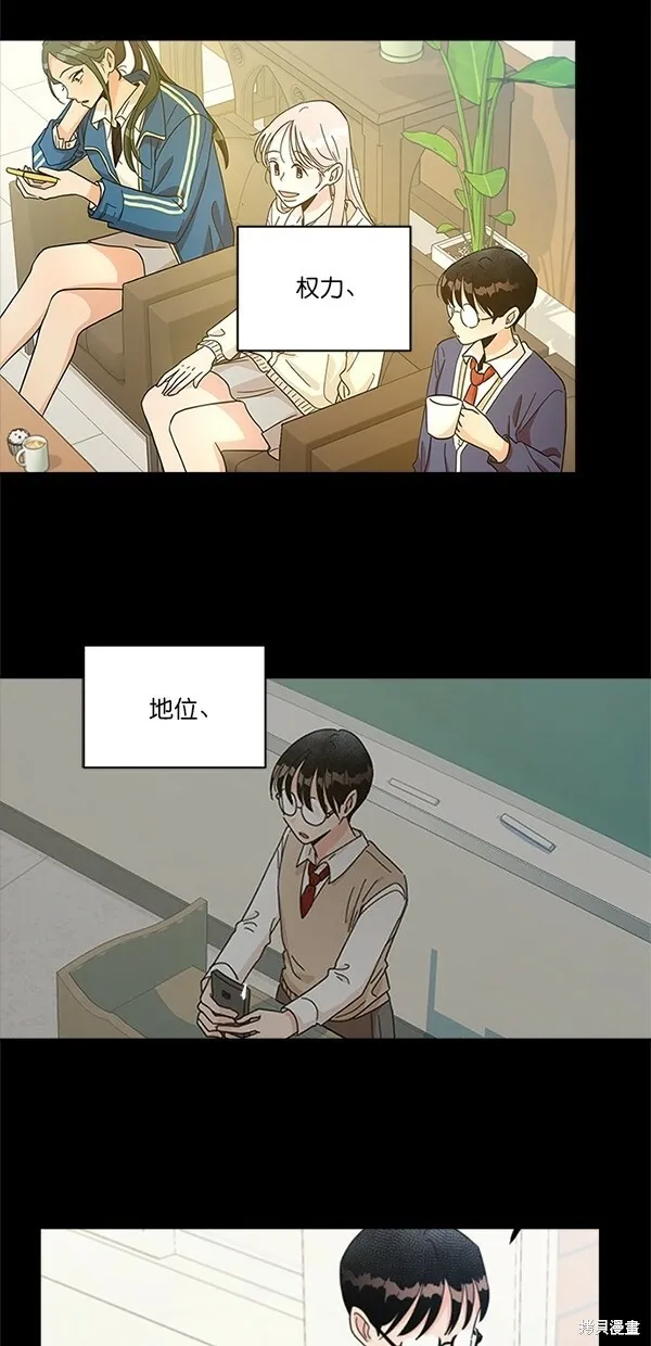 第25话 第48页