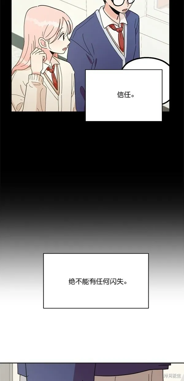 第25话 第49页