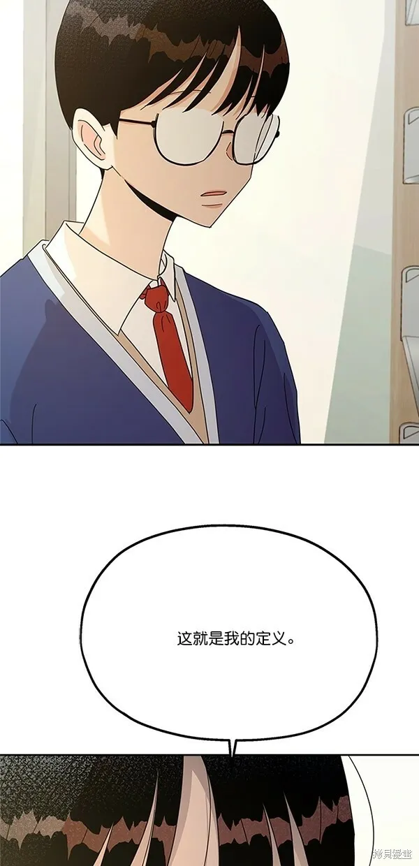 第25话 第52页