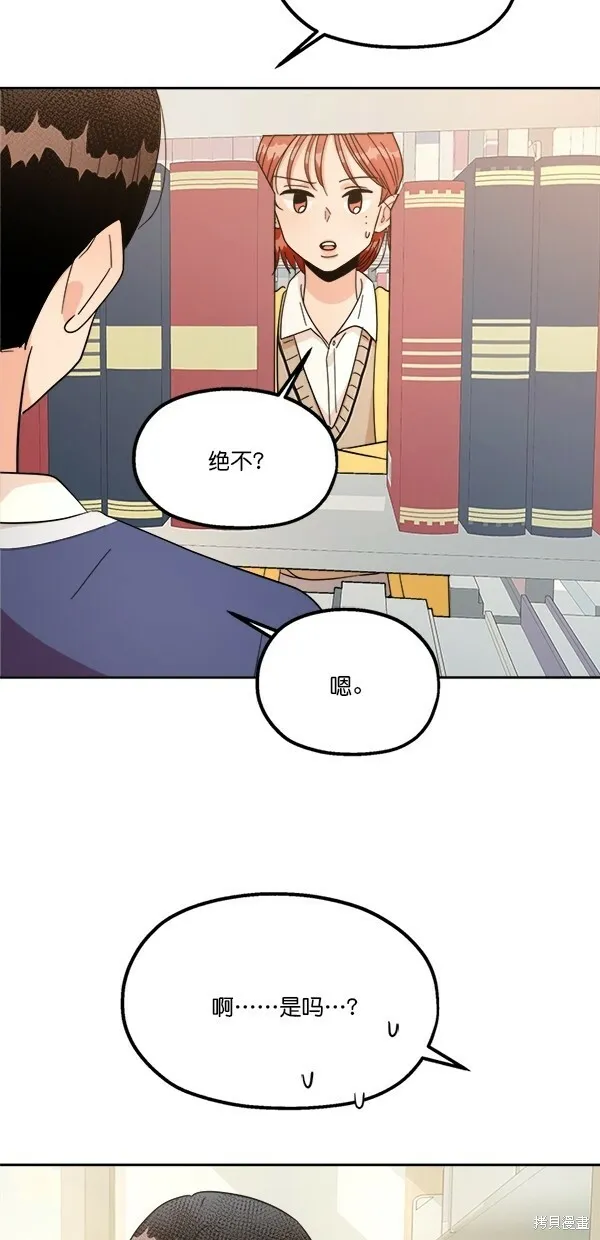 第25话 第55页