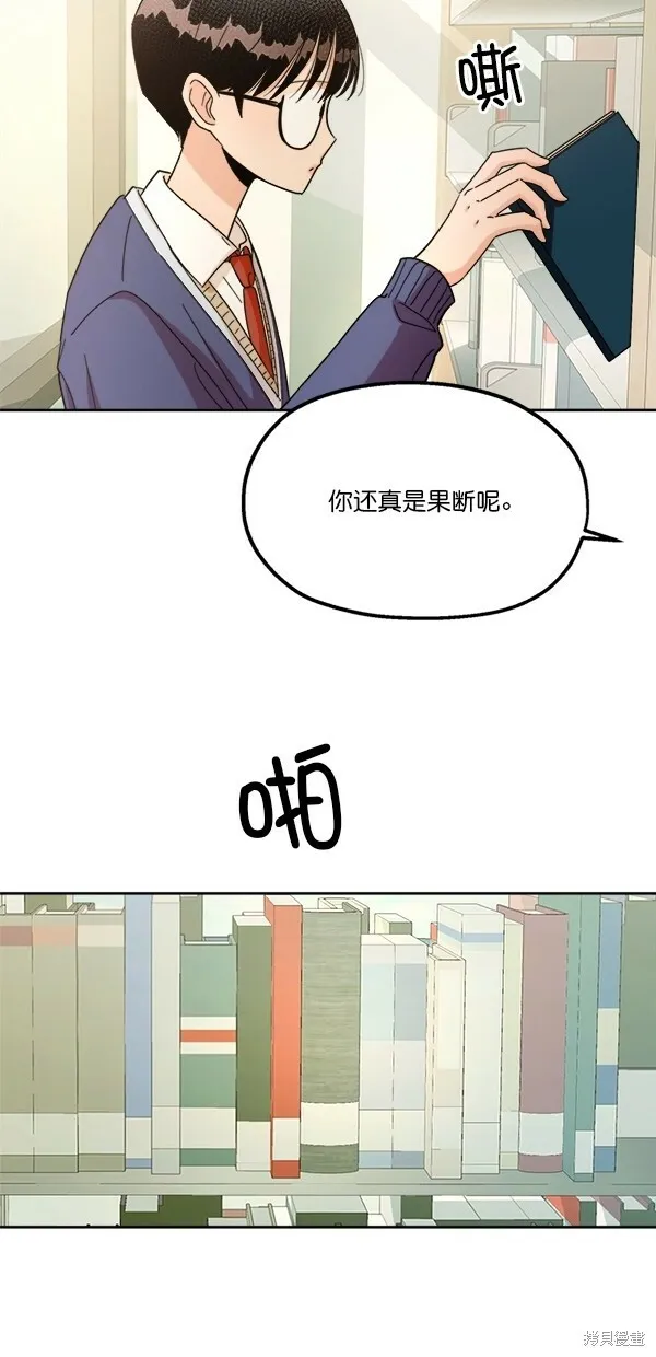 第25话 第56页
