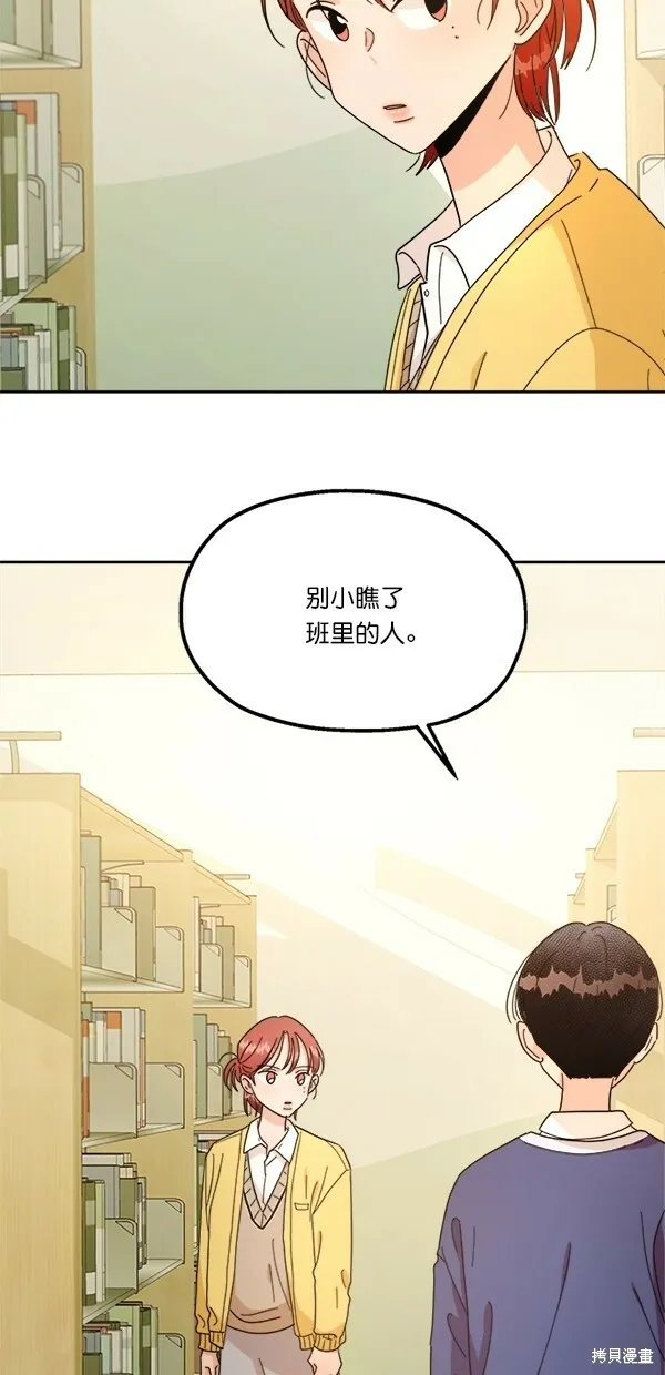 第25话 第58页