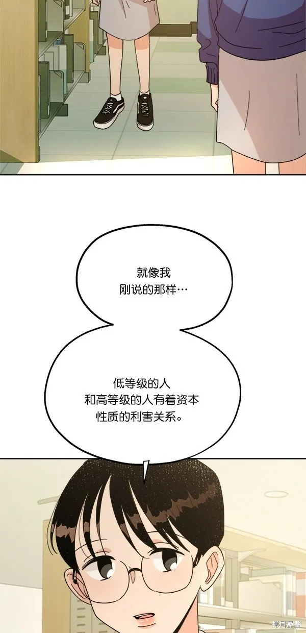 第25话 第59页