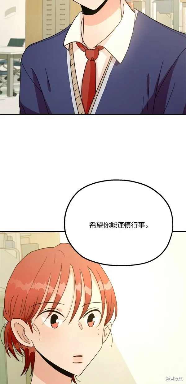 第25话 第60页