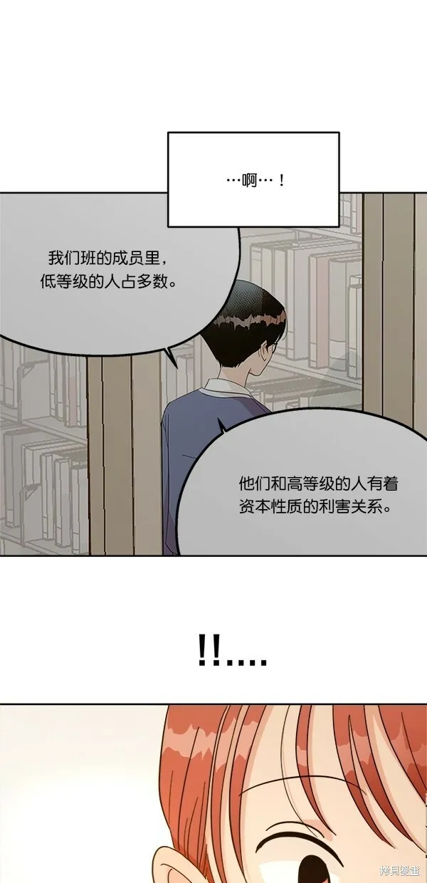 第25话 第63页