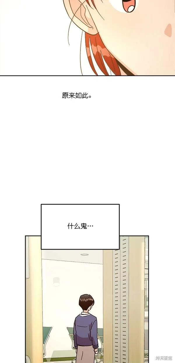 第25话 第64页