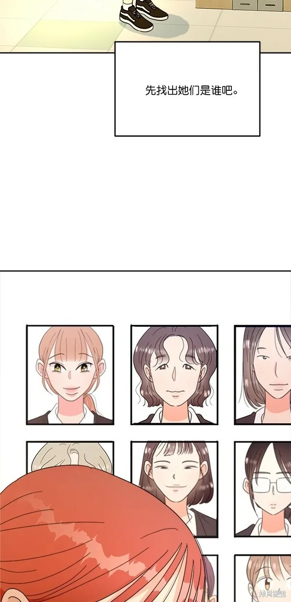 第25话 第67页