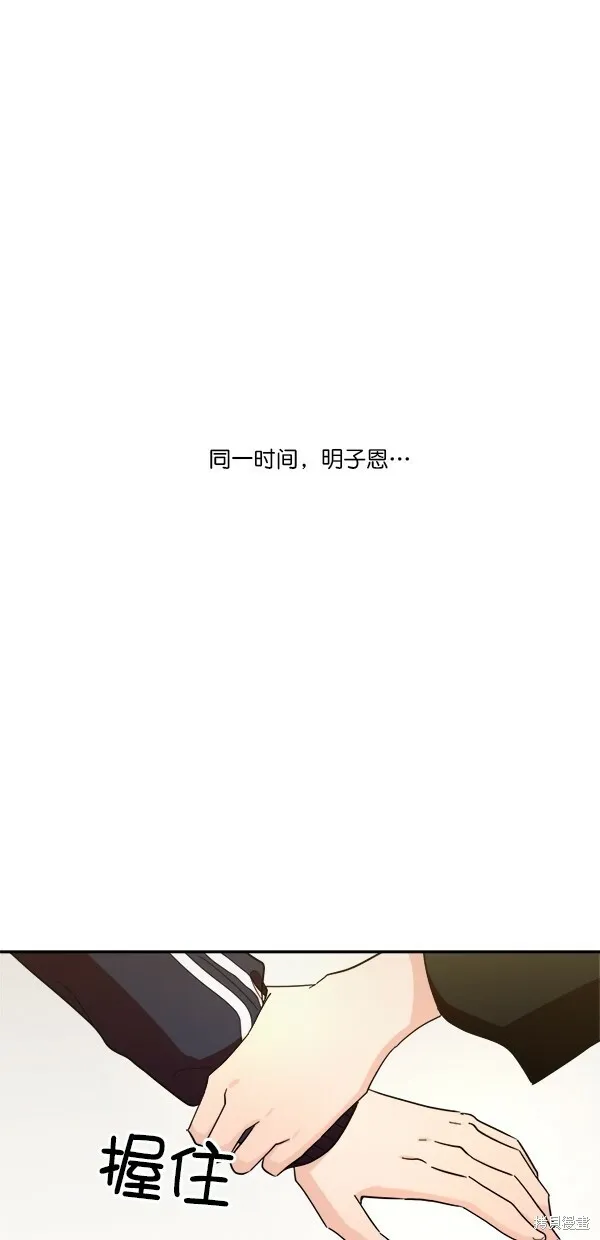 第25话 第69页