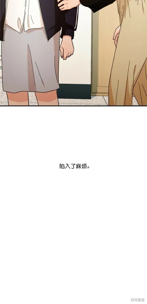 第25话 第71页