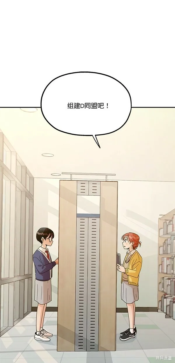 第26话 第1页