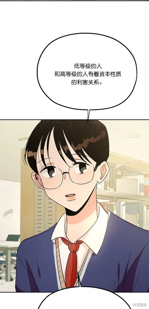 第26话 第2页