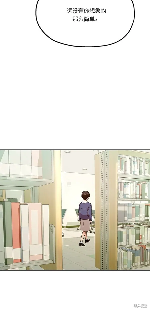 第26话 第3页