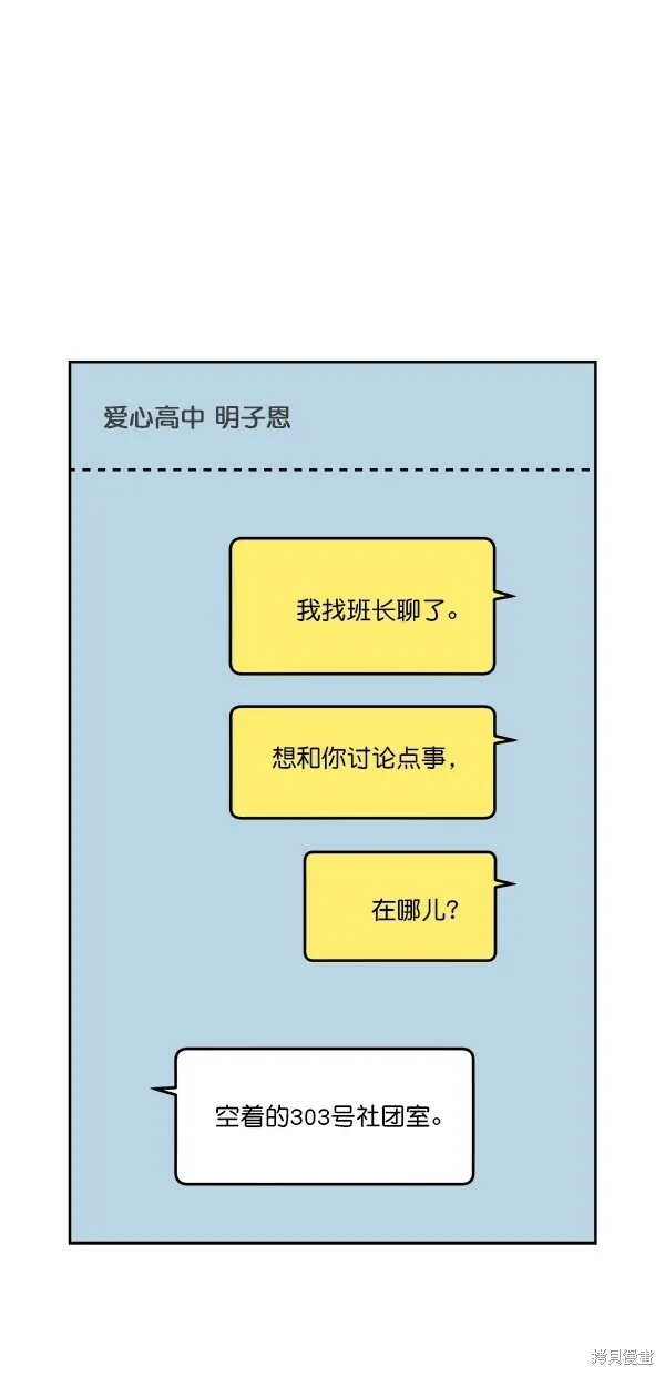 第26话 第10页