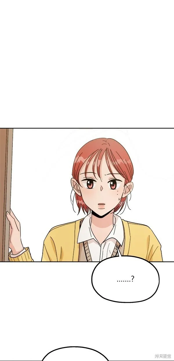 第26话 第11页